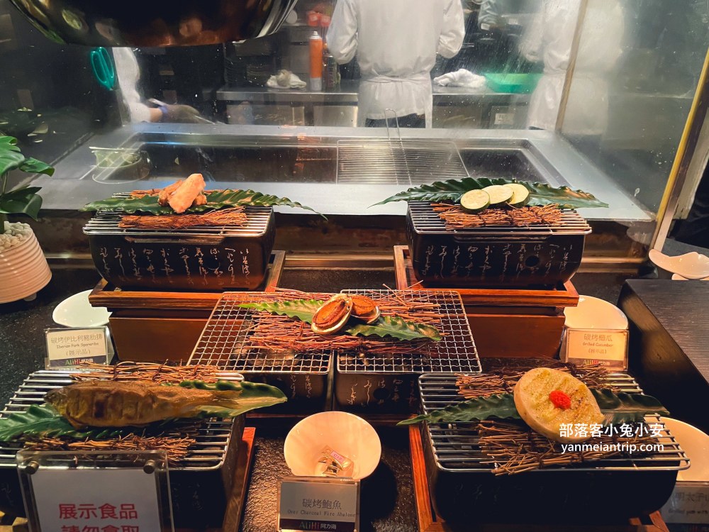 台南桂田酒店「阿力海百匯餐廳」超過五十種料理自助餐檯吃到飽