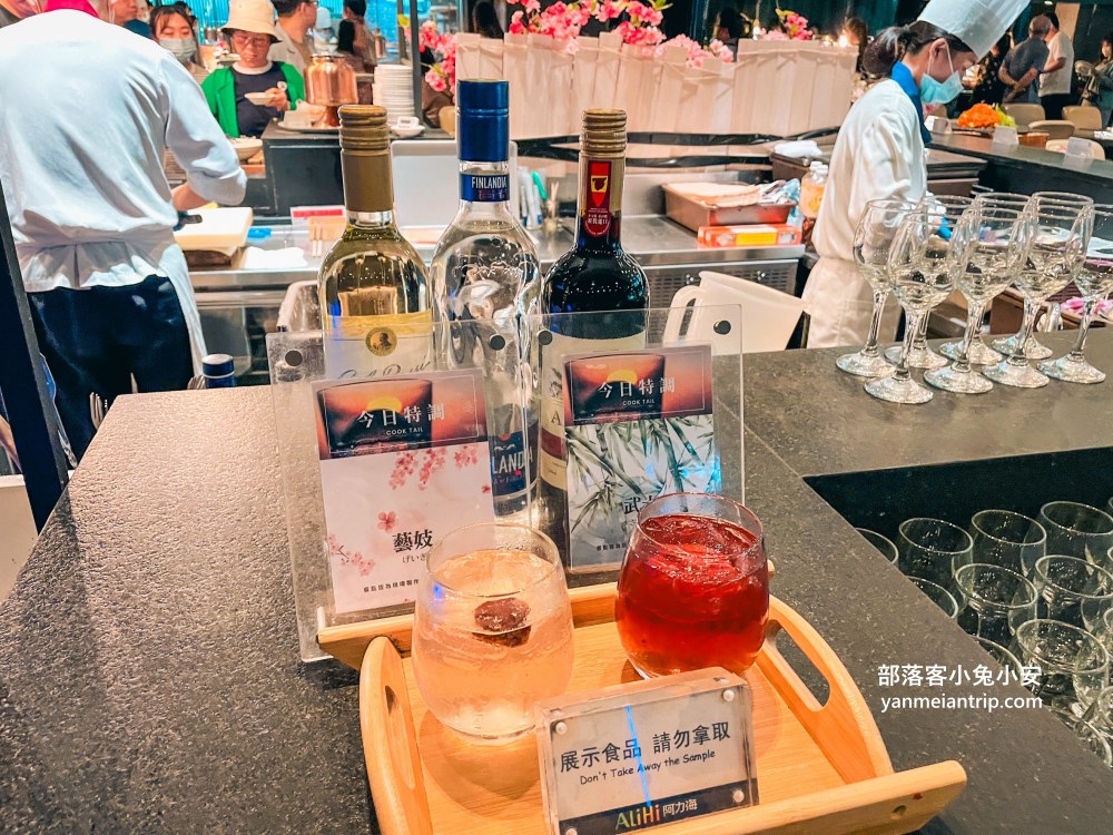 台南桂田酒店「阿力海百匯餐廳」超過五十種料理自助餐檯吃到飽
