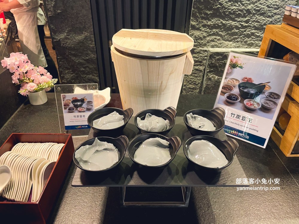 台南桂田酒店「阿力海百匯餐廳」超過五十種料理自助餐檯吃到飽