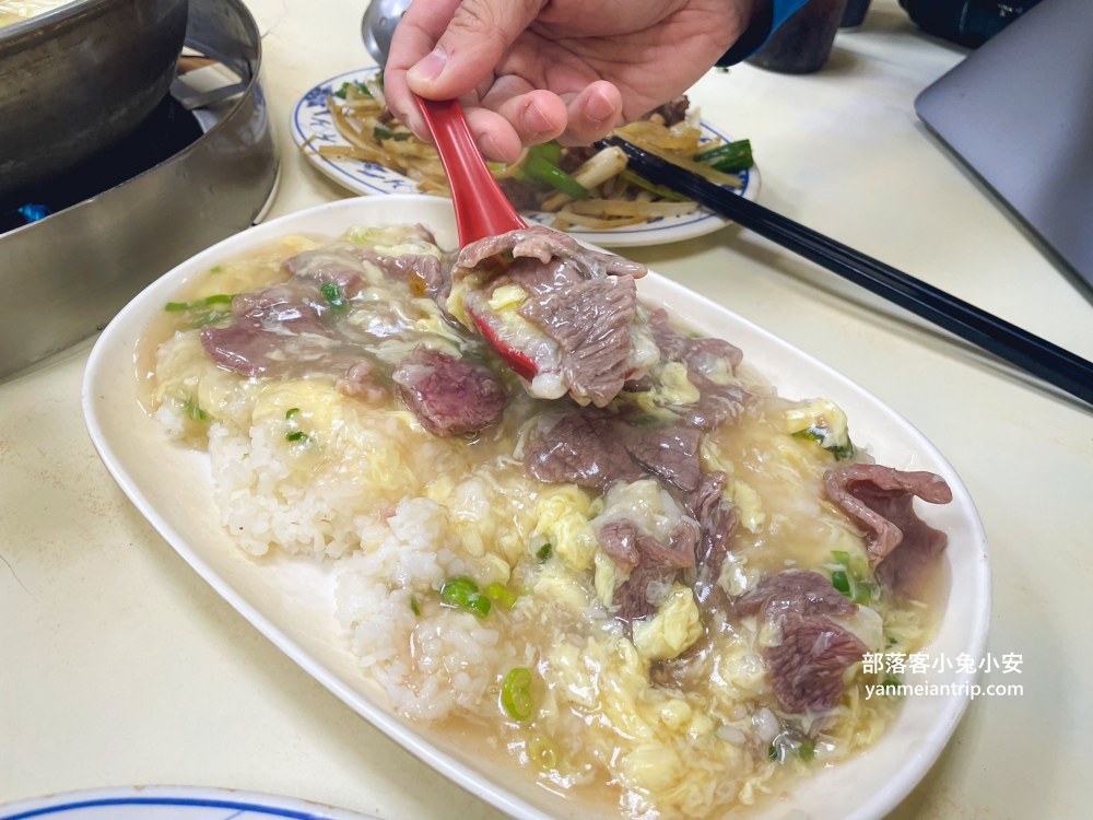 新店美食【阿輝牛肉爐】大坪林捷運站旁的平價牛肉火鍋店