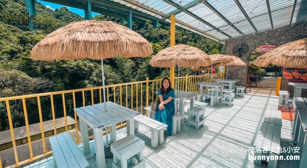 新北景觀餐廳