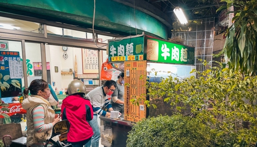 高棚滿座牛肉麵