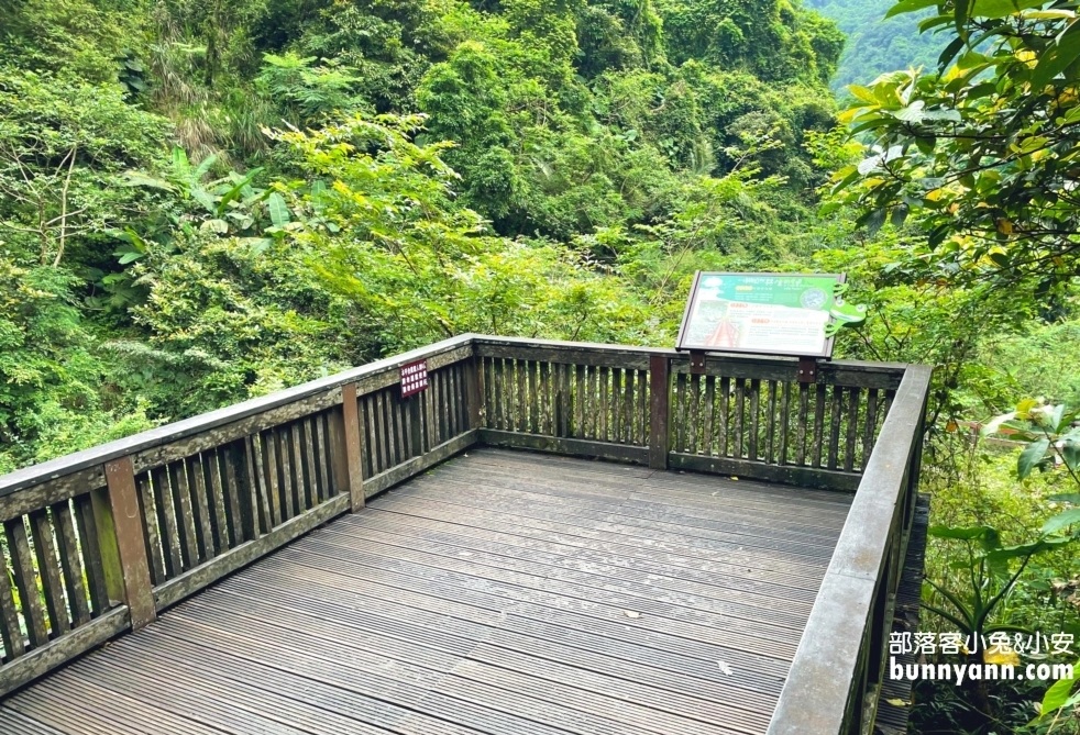 新寮瀑布步道