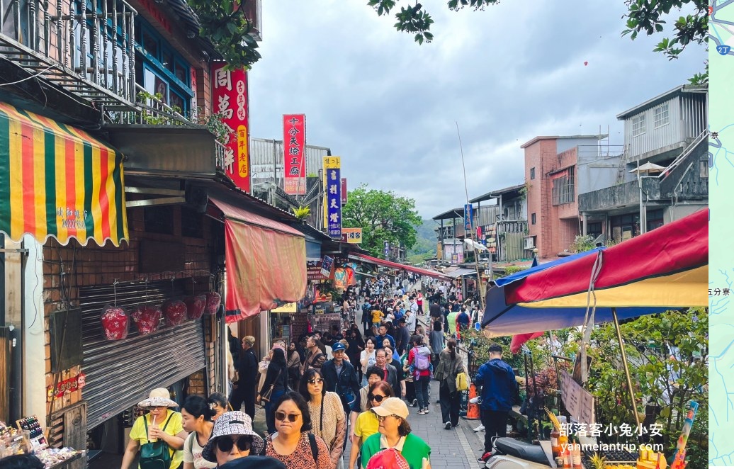 新北「十分老街」最多人放天燈的觀光景點，十分車站附近景點一日遊攻略 @小兔小安*旅遊札記