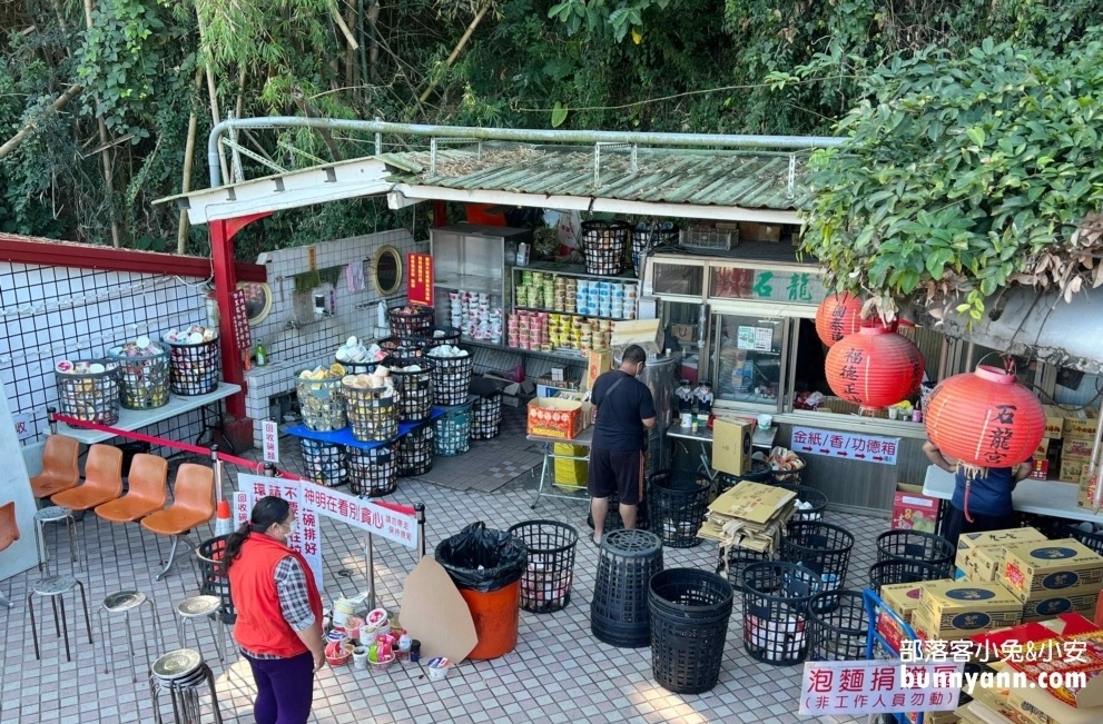 中寮石龍宮