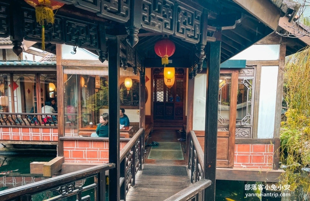 友竹居茶藝館