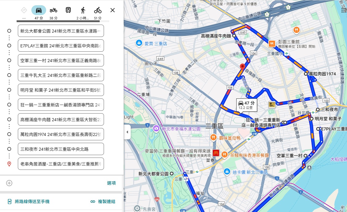三重美食【羽葉麻辣火鍋】擁有一萬則評論超厲害火鍋吃到飽餐廳 三重美食【羽葉麻辣火鍋】擁有一萬則評論超厲害火鍋吃到飽餐廳