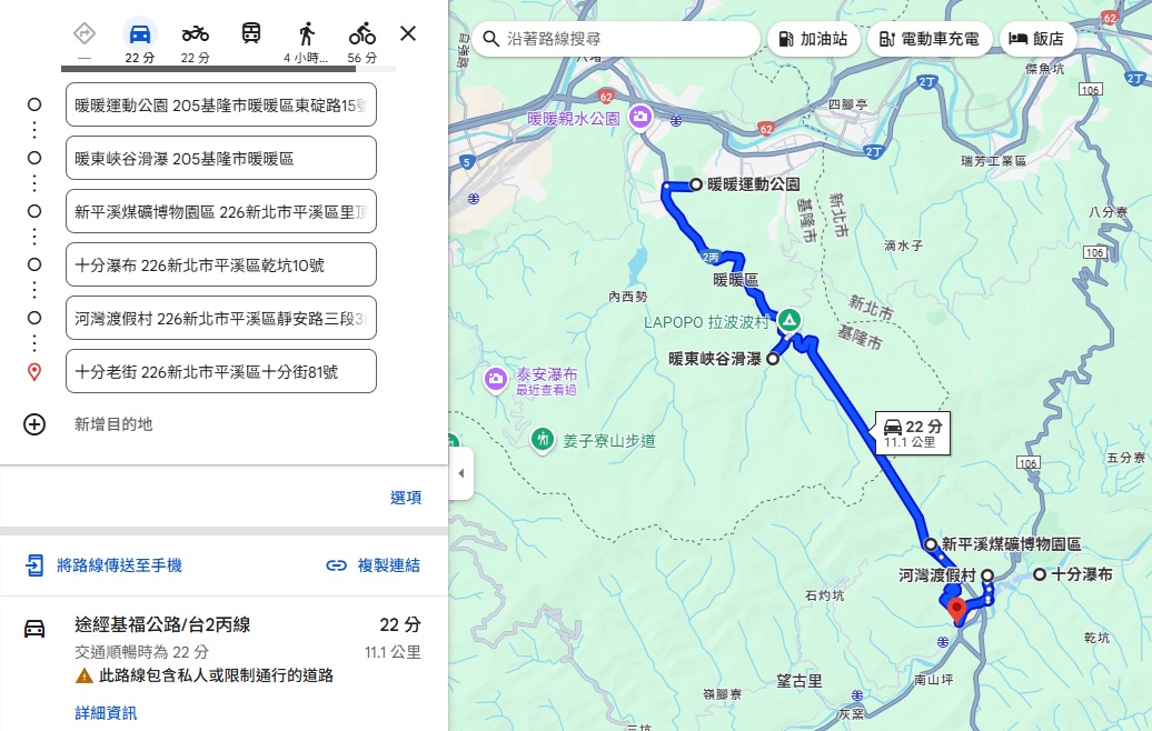 新北「十分老街」最多人放天燈的觀光景點，十分車站附近景點一日遊攻略