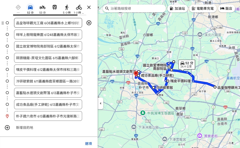 嘉義【棒棒積木飯店】親子遊戲區、電動車跑道與各種風格的主題房
