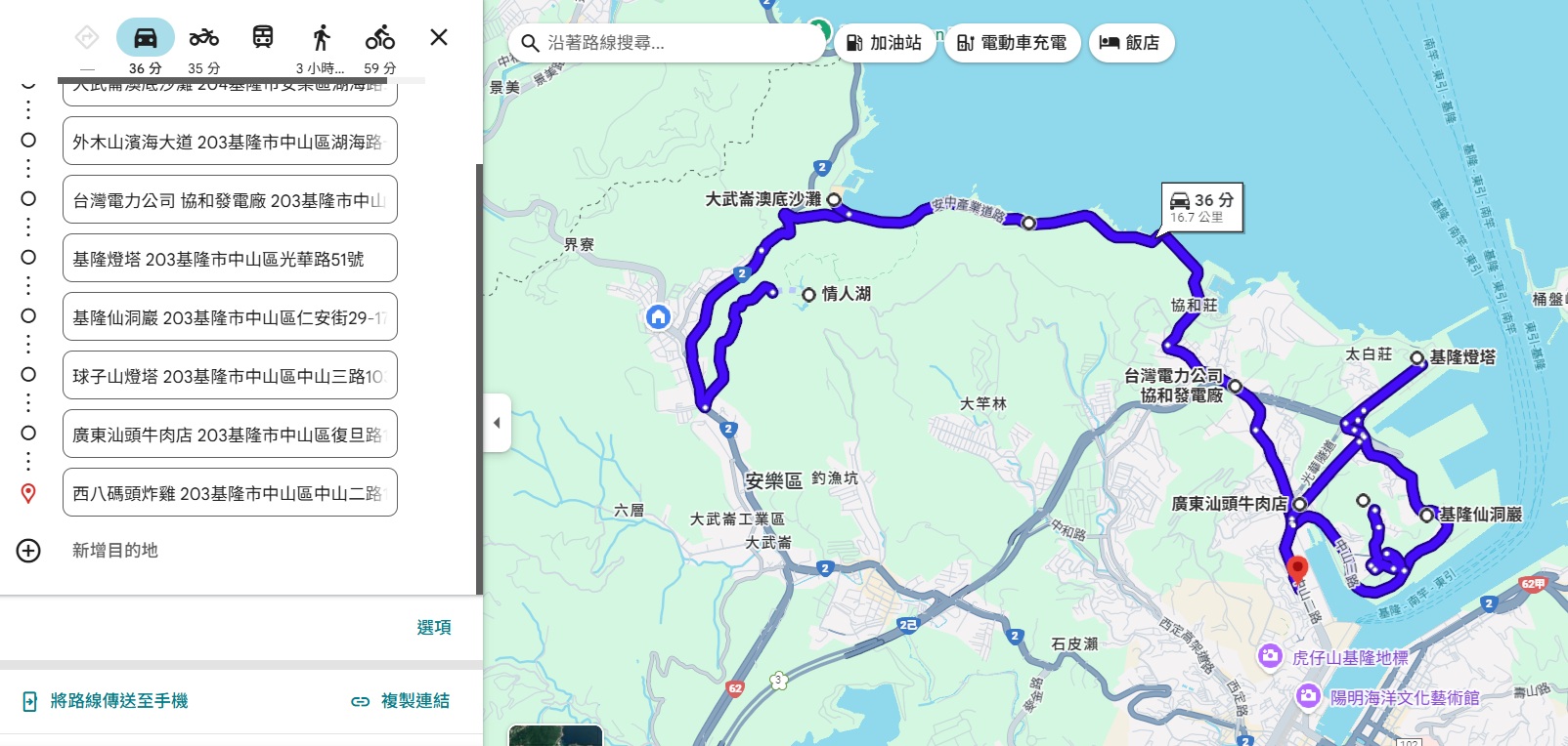 2026【基隆中山區景點】漫步外木山沙灘,雙燈塔步道觀光一日遊 2026【基隆中山區景點】漫步外木山沙灘,雙燈塔步道觀光一日遊