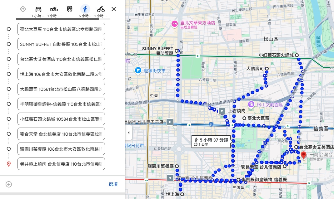 台北【大巨蛋附近美食】推薦必吃人氣餐廳、特色小吃總整理