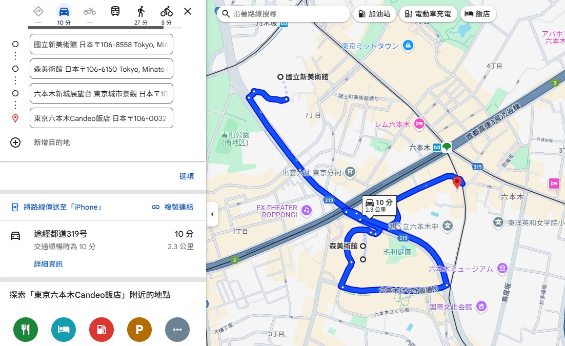東京六本木光芒飯店 (Candeo Hotels Tokyo Roppongi) 地點超好的市區住宿