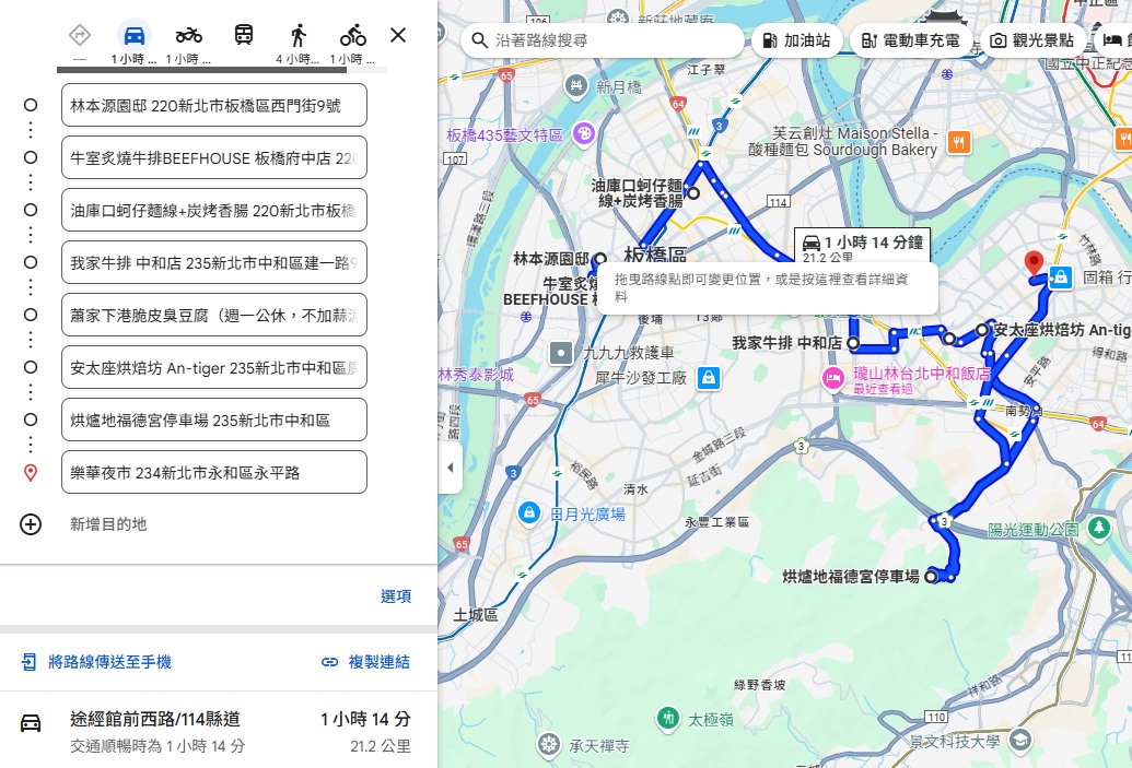 板橋美食、中和景點、永和好玩全攻略！輕鬆規劃新北之旅，享受美好時光！