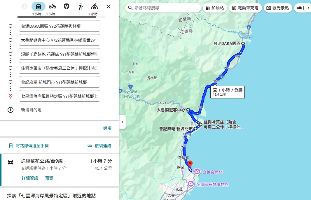 花蓮秀林景點攻略｜花蓮秀林一日遊、二日遊這樣玩最精彩