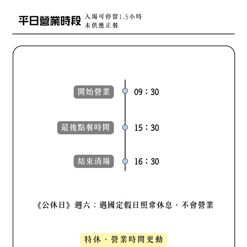 嘉義【阿將的家23咖啡館】週二跟六公休的咖啡店，石頭屋、咖啡和景色每樣都精彩！