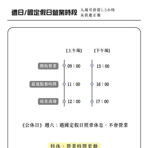 嘉義【阿將的家23咖啡館】週二跟六公休的咖啡店，石頭屋、咖啡和景色每樣都精彩！