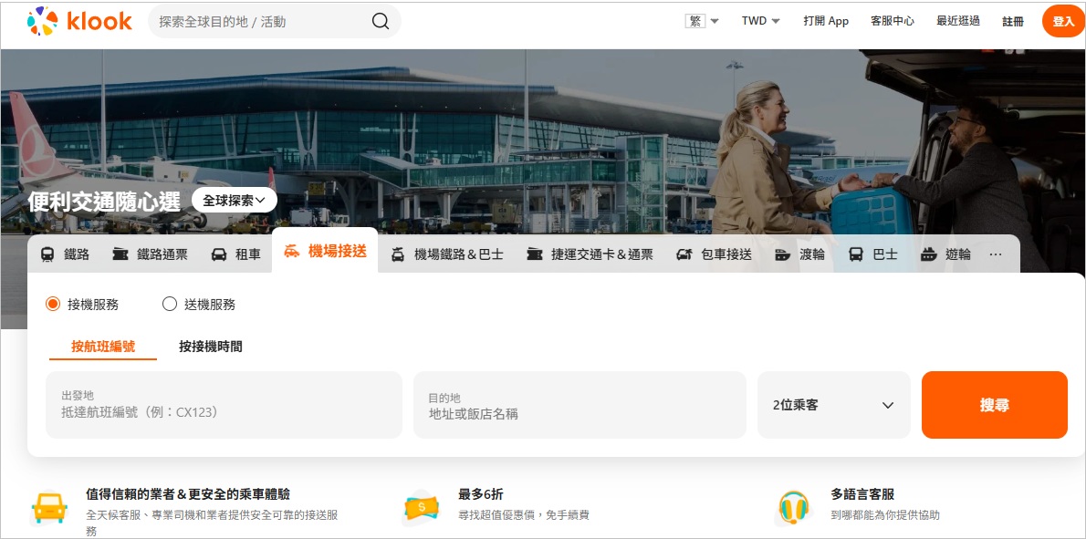 日本【九州景點】20處旅遊觀光景點，植物園、熊本城和神社每個都必去