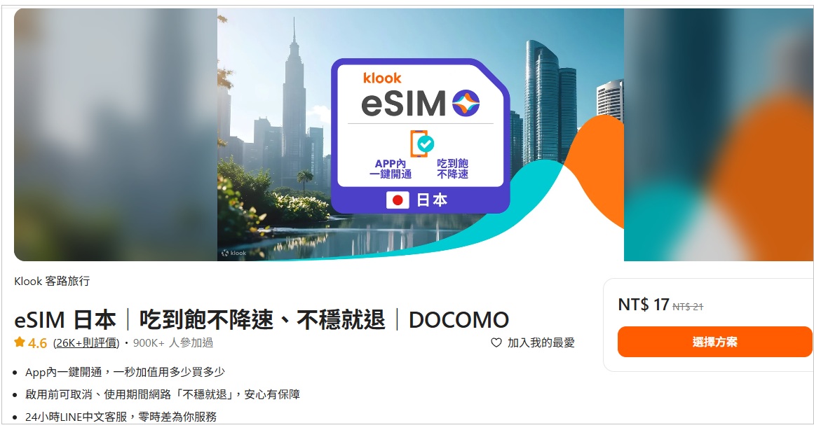 日本【九州景點】20處旅遊觀光景點，植物園、熊本城和神社每個都必去