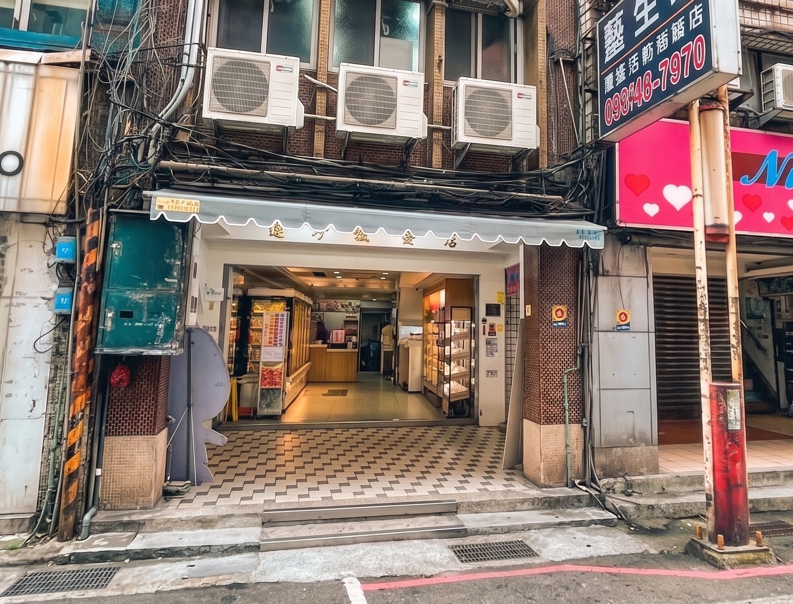 連珍糕餅店