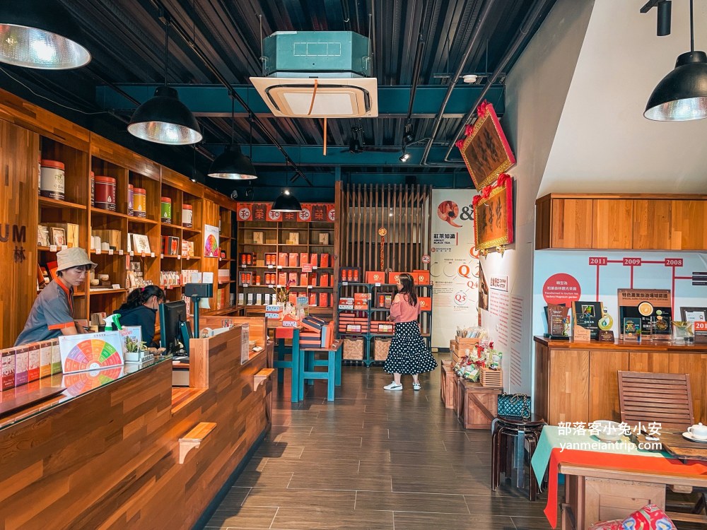 南投【HUGOSUM和菓森林紅茶莊園】TEAGE一頁茶傳習所暢遊DIY紅茶體驗超好玩