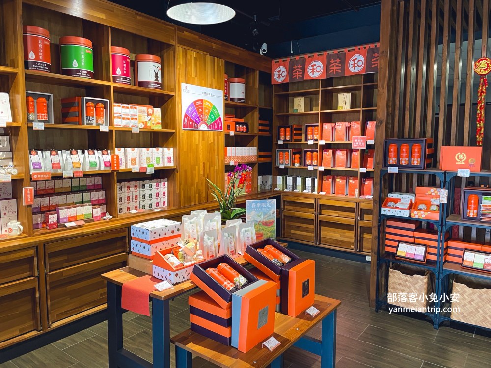 南投【HUGOSUM和菓森林紅茶莊園】TEAGE一頁茶傳習所暢遊DIY紅茶體驗超好玩