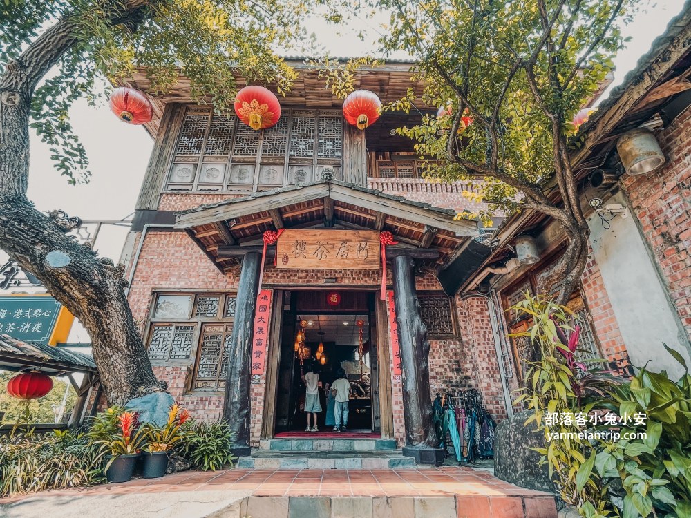嘉義【竹居茶樓】小江南煙雨閣樓,豆花、小籠包和茶水每樣都好吃