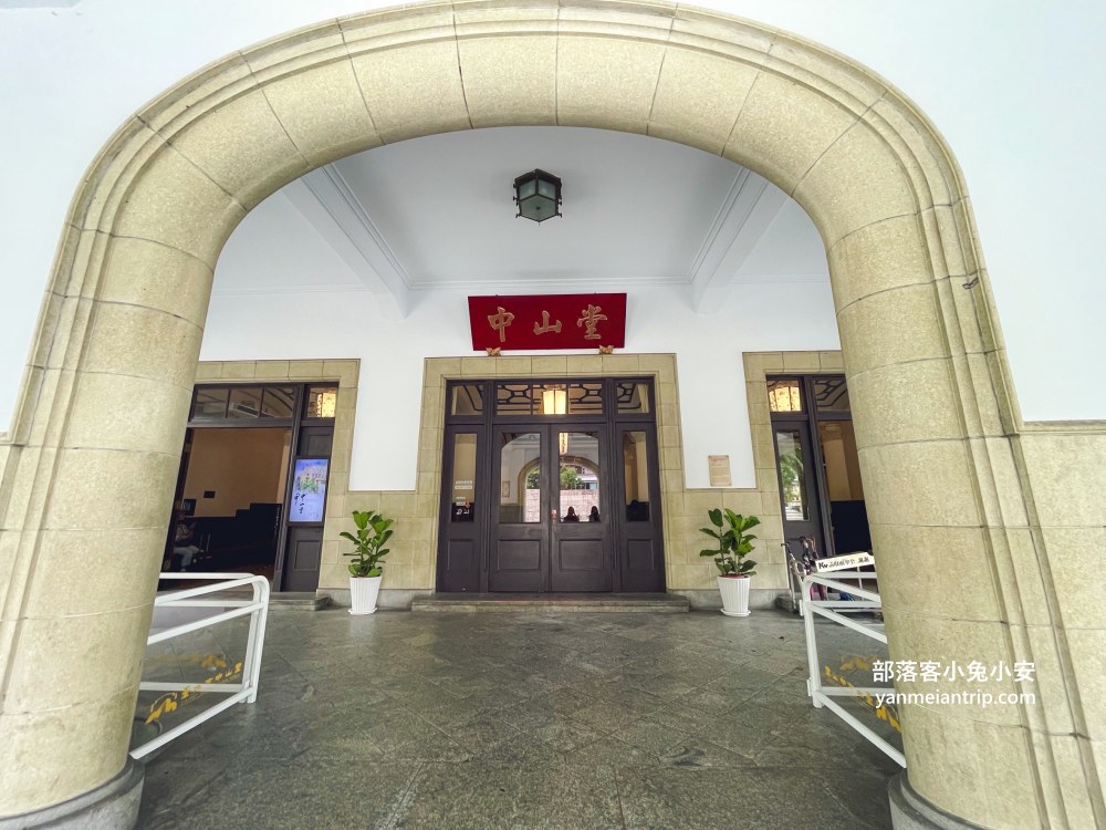 台北中正區【4F劇場咖啡】老滋老味中山堂咖啡店，約會好地方
