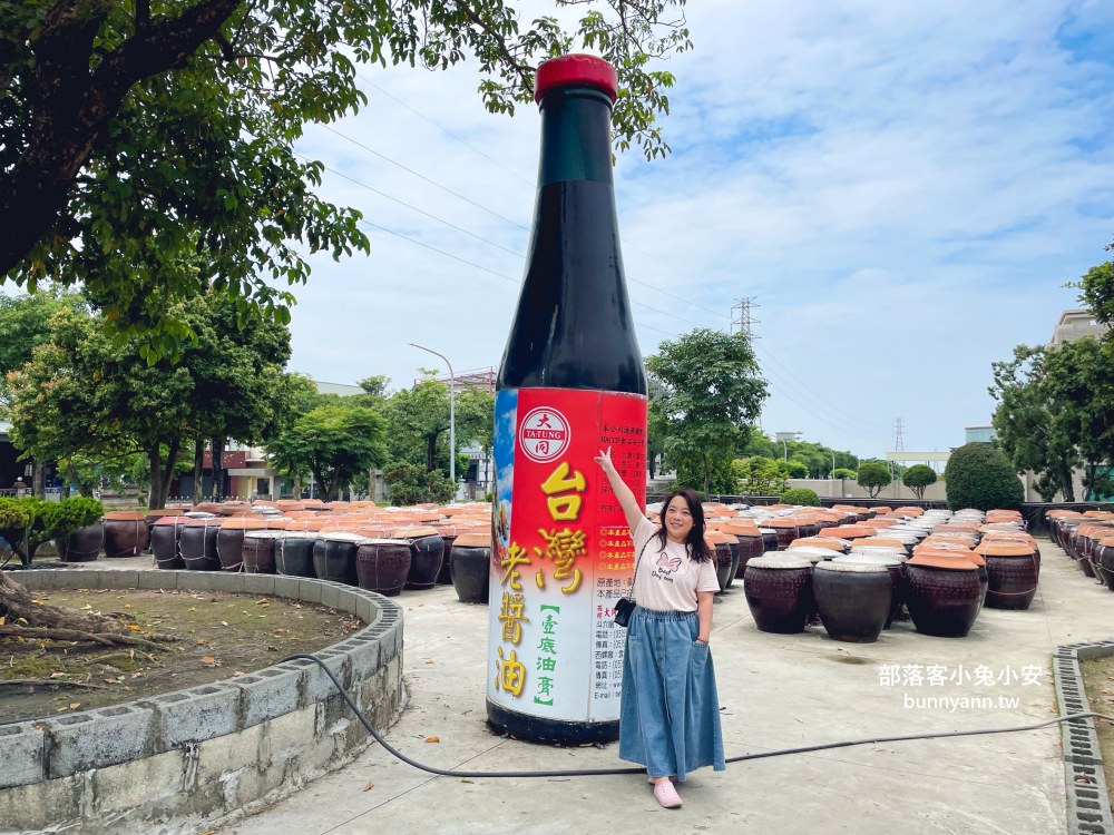 雲林【大同醬油黑金釀造館】免費的觀光工廠，醬油、茶葉蛋和豆乾每樣都美味！