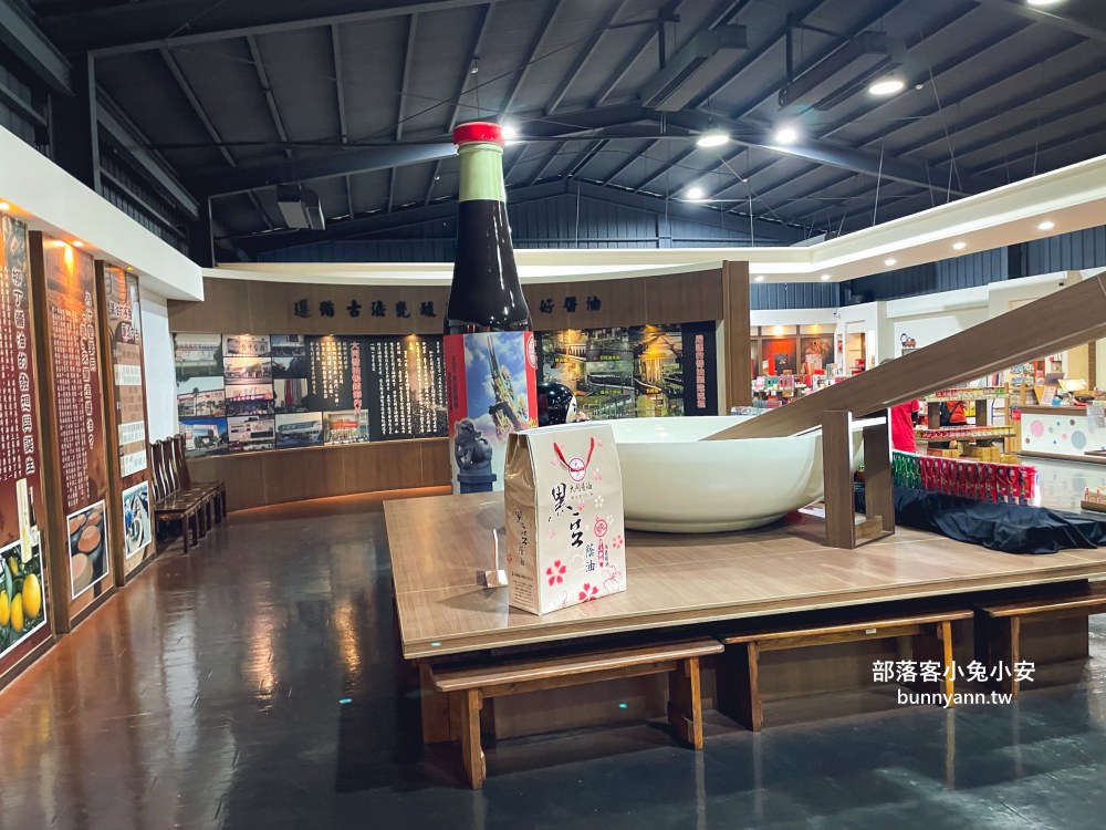 雲林【大同醬油黑金釀造館】免費的觀光工廠，醬油、茶葉蛋和豆乾每樣都美味！