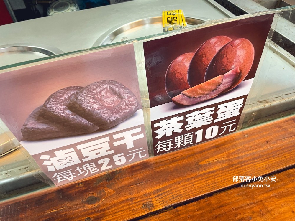 雲林【大同醬油黑金釀造館】免費的觀光工廠，醬油、茶葉蛋和豆乾每樣都美味！