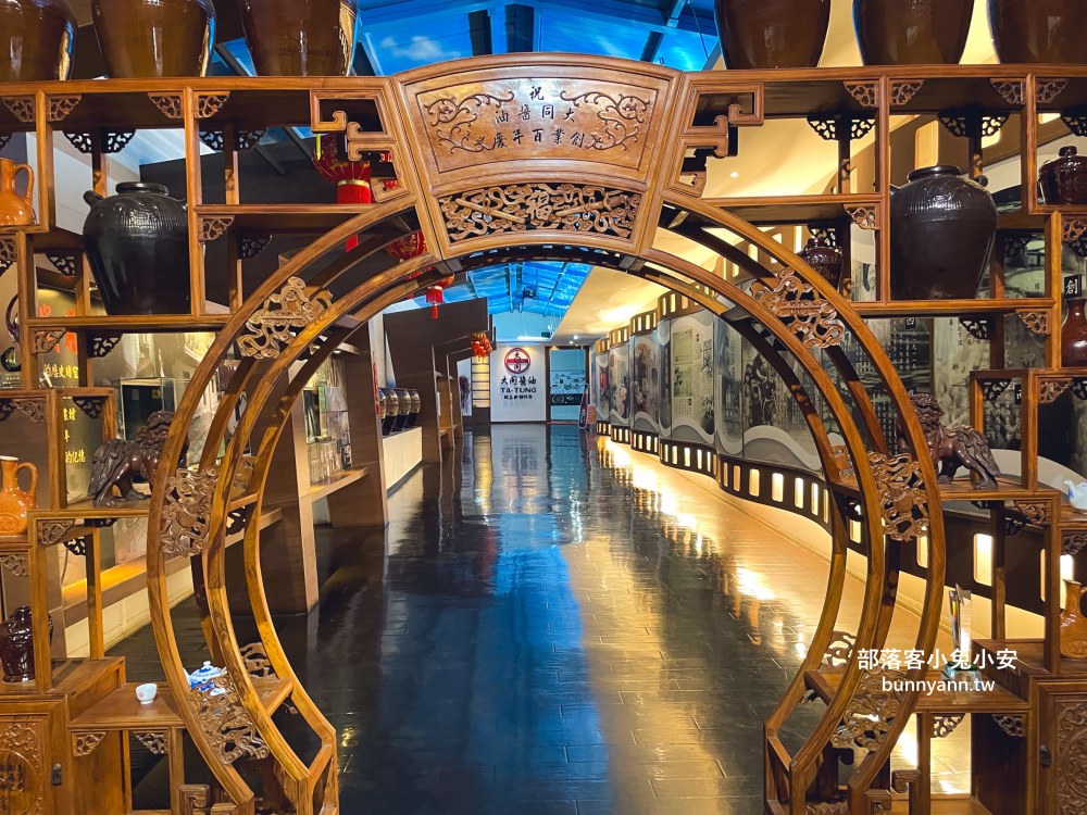 雲林【大同醬油黑金釀造館】免費的觀光工廠，醬油、茶葉蛋和豆乾每樣都美味！