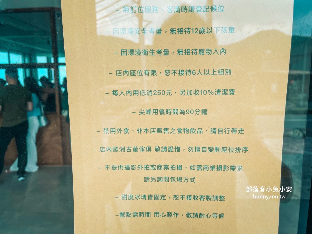金山【Little Ripple 小日波】250元低消的咖啡店，咖啡、海景與環境每樣都好棒
