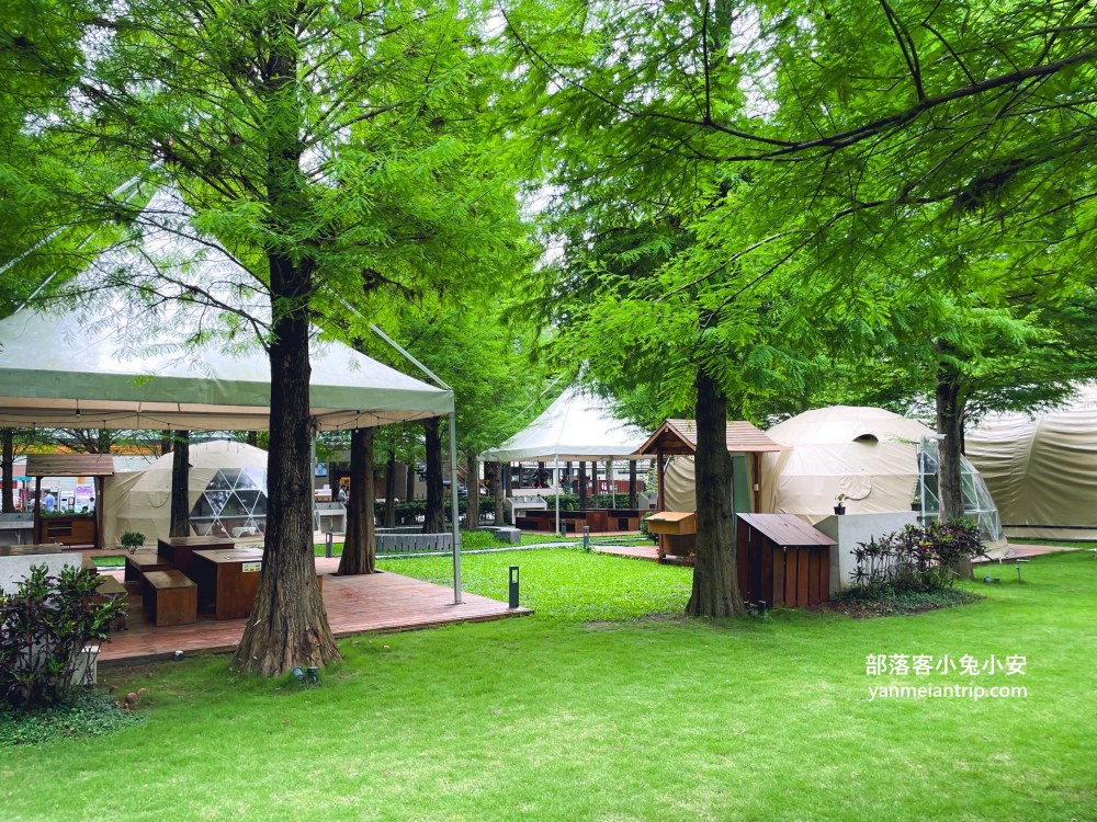 水与松森林莊園(水与松萌萌園)門票+禮物兌換券+星巴克抵用金(優惠)