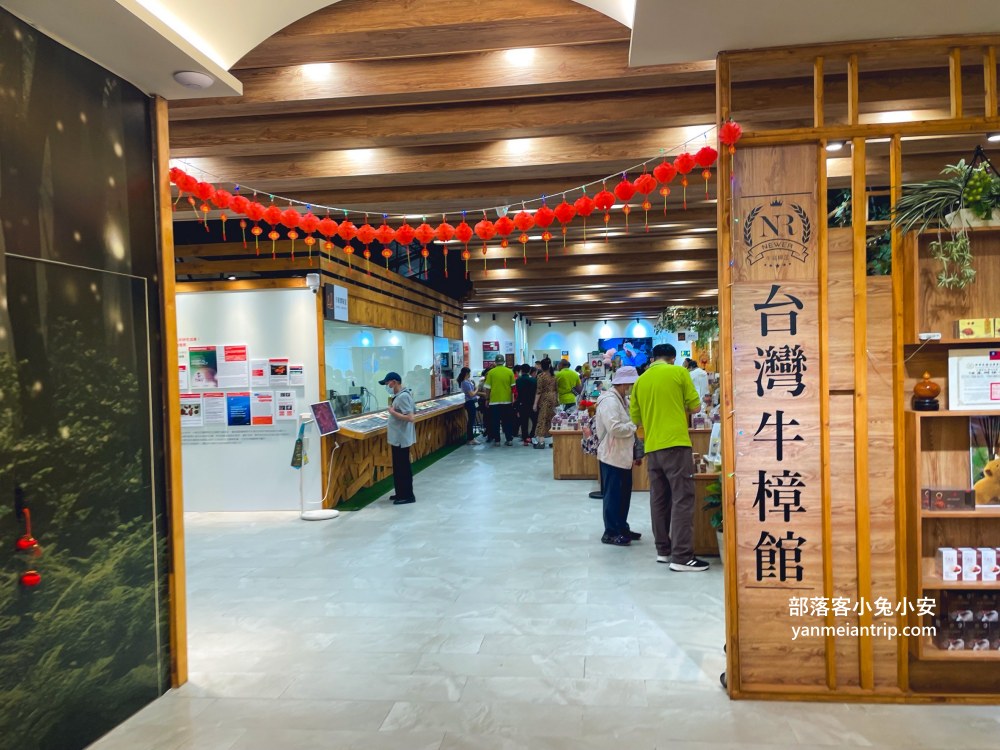 水与松森林莊園(水与松萌萌園)門票+禮物兌換券+星巴克抵用金(優惠)
