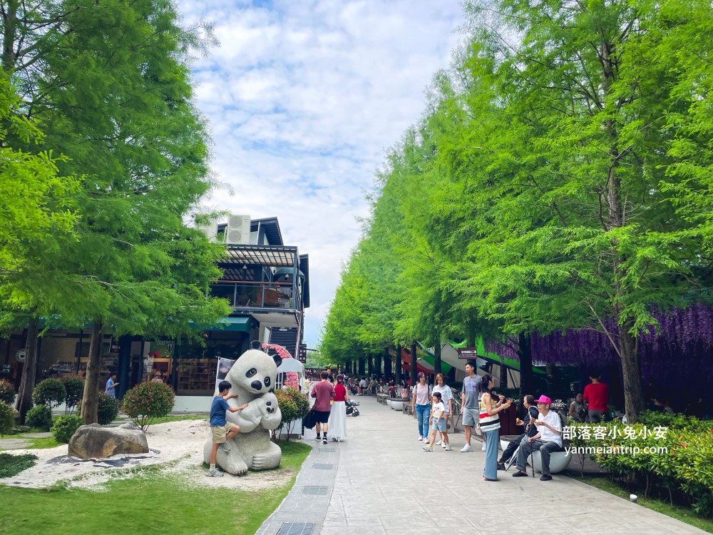 水与松森林莊園(水与松萌萌園)門票+禮物兌換券+星巴克抵用金(優惠)