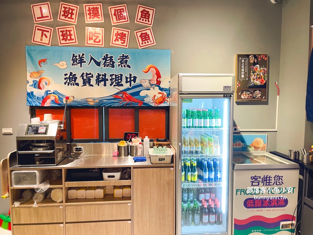 林口【謀魚蝦也蠔】營業到凌晨兩點的餐酒館，生蠔、火鍋和麻辣魚每樣都好吃
