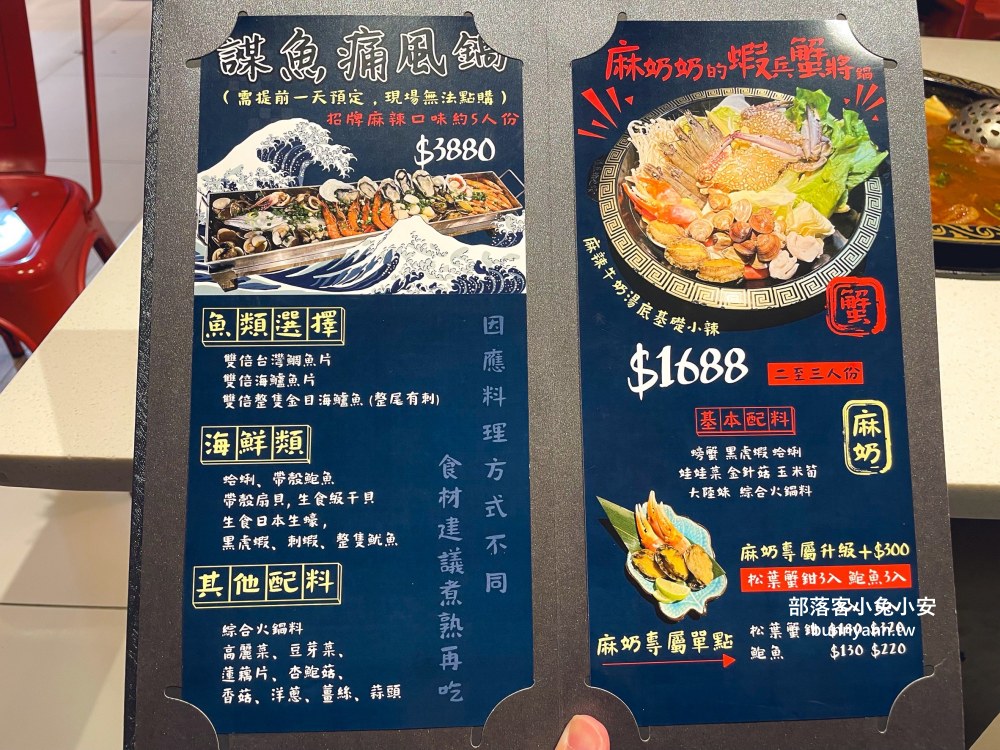 林口【謀魚蝦也蠔】營業到凌晨兩點的餐酒館，生蠔、火鍋和麻辣魚每樣都好吃