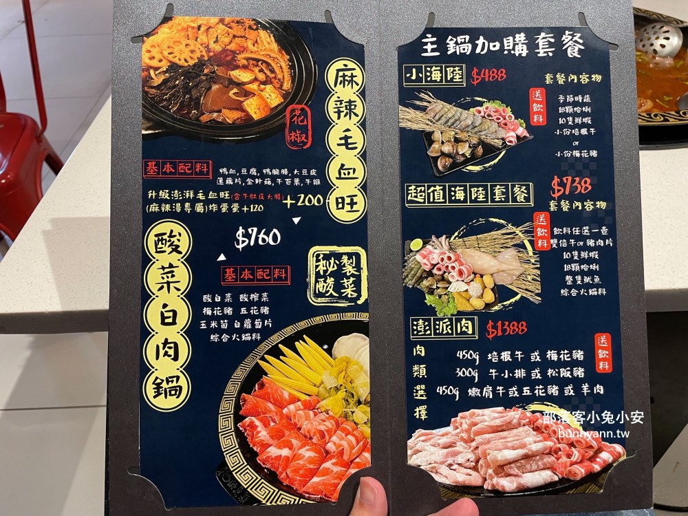 林口【謀魚蝦也蠔】營業到凌晨兩點的餐酒館，生蠔、火鍋和麻辣魚每樣都好吃
