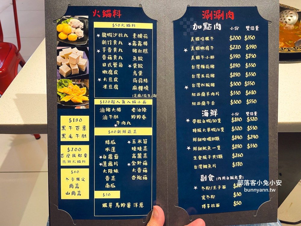 林口【謀魚蝦也蠔】營業到凌晨兩點的餐酒館，生蠔、火鍋和麻辣魚每樣都好吃