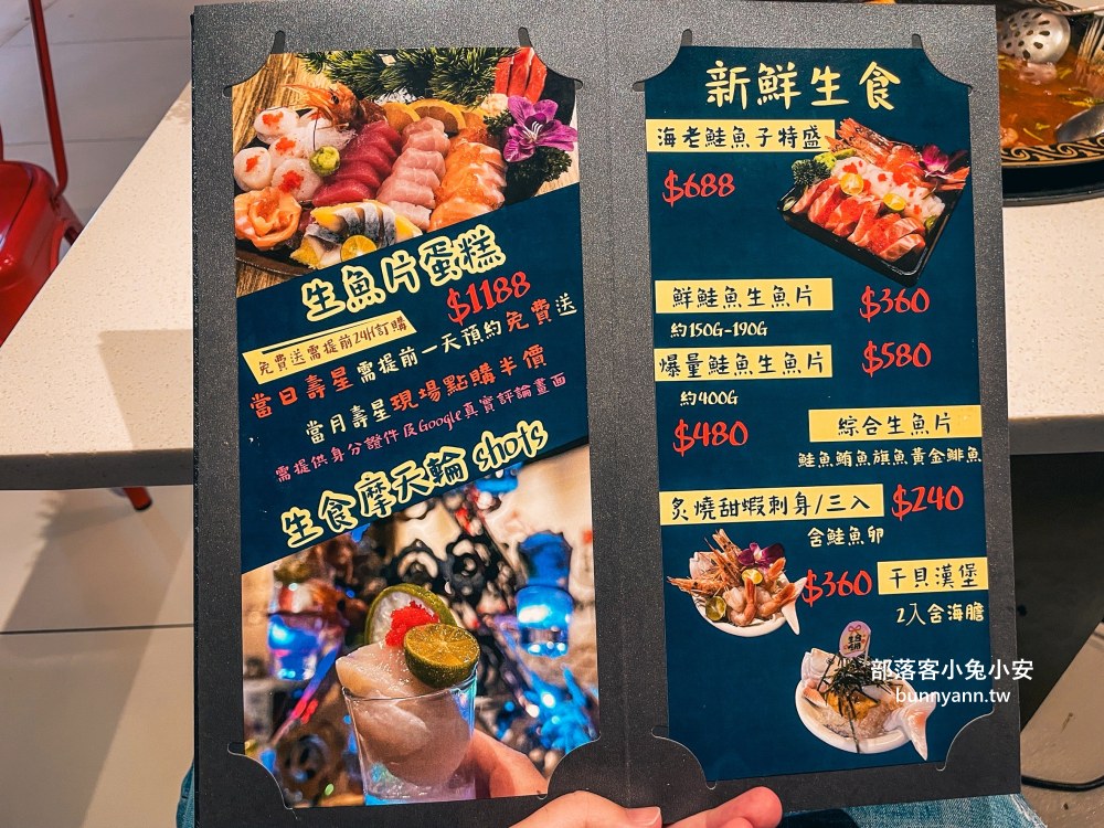 林口【謀魚蝦也蠔】營業到凌晨兩點的餐酒館，生蠔、火鍋和麻辣魚每樣都好吃