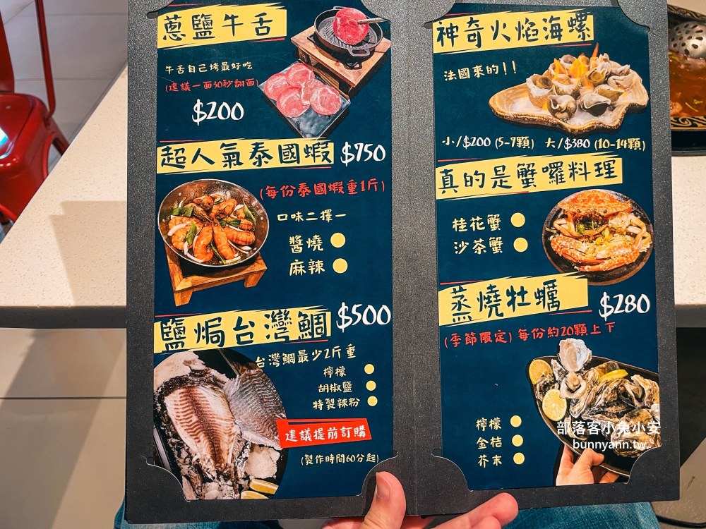 林口【謀魚蝦也蠔】營業到凌晨兩點的餐酒館，生蠔、火鍋和麻辣魚每樣都好吃