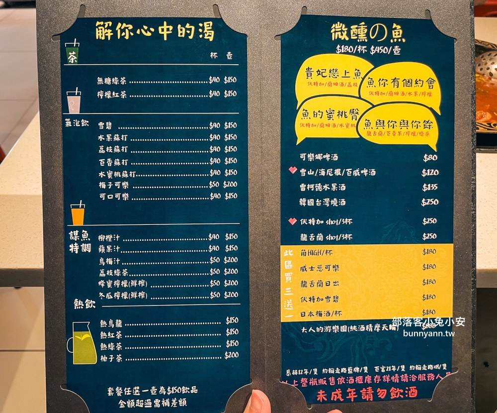林口【謀魚蝦也蠔】營業到凌晨兩點的餐酒館，生蠔、火鍋和麻辣魚每樣都好吃