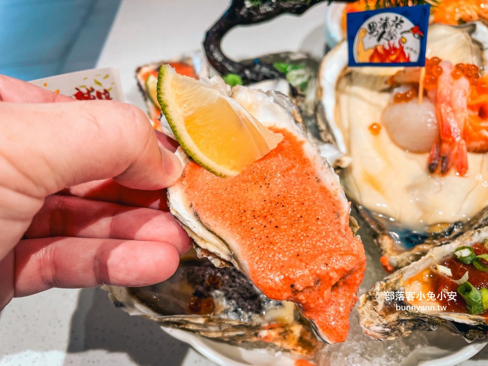 林口【謀魚蝦也蠔】營業到凌晨兩點的餐酒館，生蠔、火鍋和麻辣魚每樣都好吃