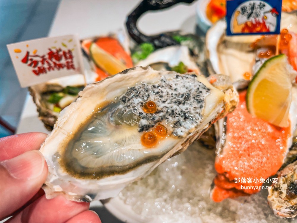 林口【謀魚蝦也蠔】營業到凌晨兩點的餐酒館，生蠔、火鍋和麻辣魚每樣都好吃