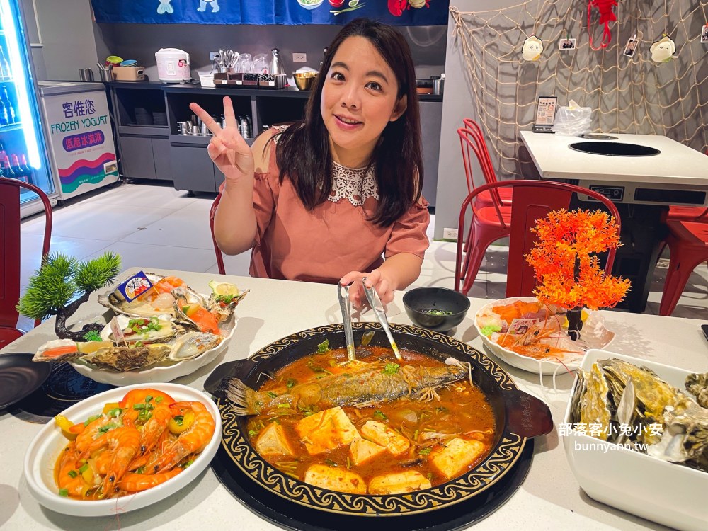 林口【謀魚蝦也蠔】營業到凌晨兩點的餐酒館，生蠔、火鍋和麻辣魚每樣都好吃