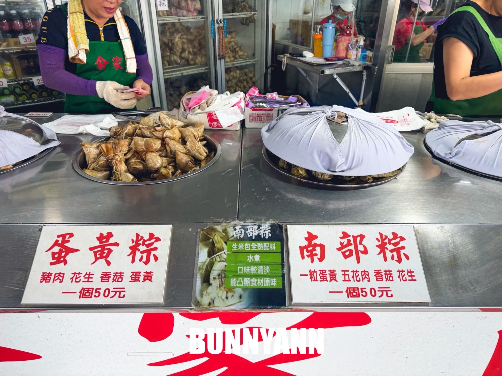石門【俞家肉粽】24小時營業肉粽店，小肉粽、燒酒螺和蛋黃粽每樣都好吃！