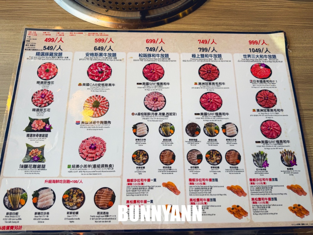 基隆市區【涮樂和牛鍋物】位於熱鬧街區的高CP值火鍋店 基隆市區【涮樂和牛鍋物】位於熱鬧街區的高CP值火鍋店