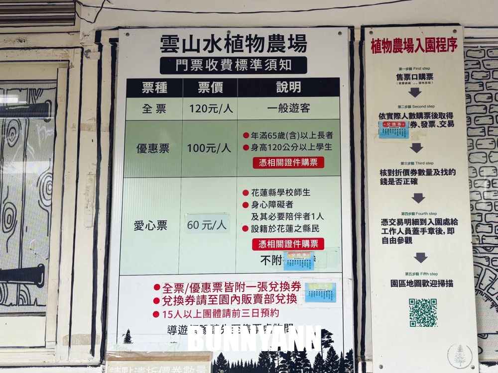 本來以為只是普通湖泊，沒想到蒂芬妮湖美得像仙境，連落雨松步道都意外好拍