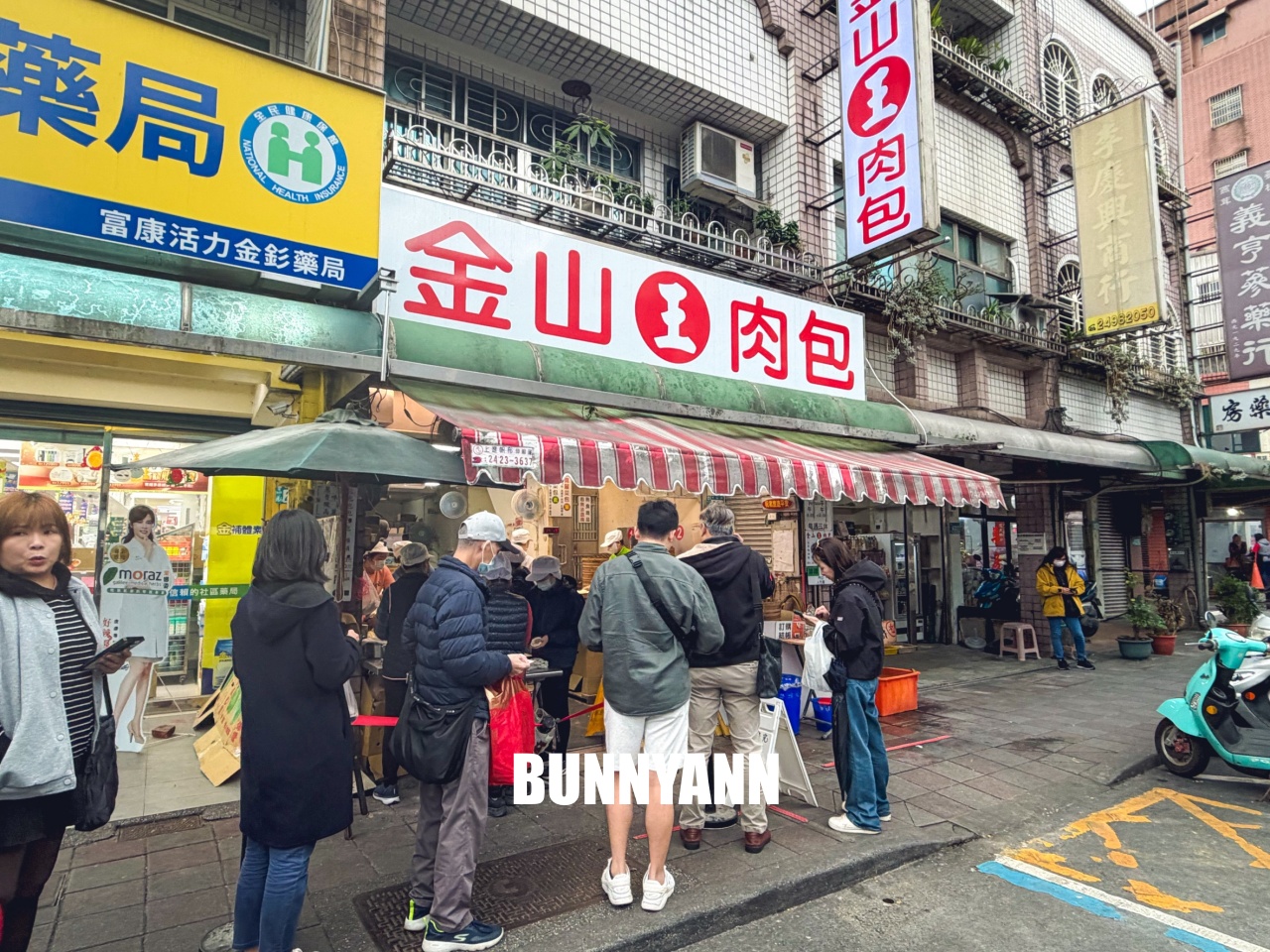 金山【金山王肉包】三十年老店，不僅新鮮美味，價格也超親民，CP值爆表！