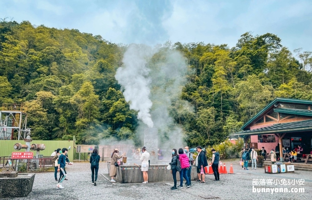 清水地熱公園